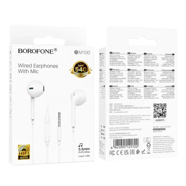 Borofone Ακουστικά με Καλώδιο Jack 3.5mm BM100 White - Image 4