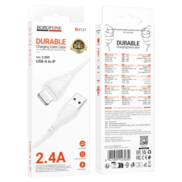 Borofone Καλώδιο Usb A to Lightning 1m 2.4A BX121 White - Image 4