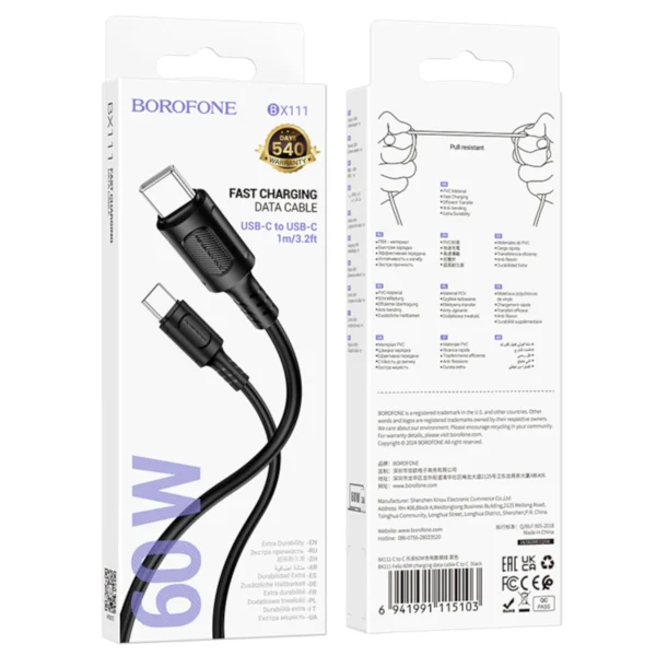 Borofone Καλώδιο USB-C to USB-C 1m 60W BX111 Black - Image 5